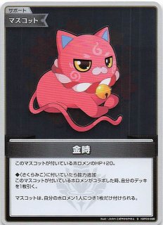 クインテットスペクトラム S】爆発の魔法 hBP02-079 - マナソース