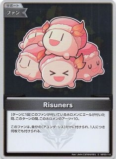 エリートスパーク OUR】FUWAMOCO hBP03-004 - マナソース