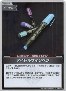 クインテットスペクトラム OUR】クレイジー・オリー hBP02-006