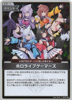 ホロカ　クインテットスペクトラム　R以下4コン Amazon.co.jp: ホロライブオフィシャルカードゲーム ブースター