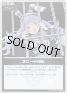 熱風のアリーナ R】ヒビキのバクフーン 017/063 - マナソース