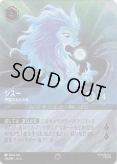 フォイル 物語のはじまり スーパーレア】ミッキーマウス きまぐれな