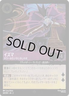 フラッドボーンの混沌 | TCG-SHOP Suzunone（すずのね）