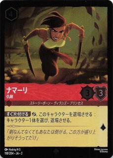 ロルカナ】第二弾「フラッドボーンの混沌」の当たりカードと買取