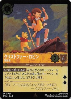 RISE OF THE FLOODBORN フラッドボーンの渾沌 エンチャンテッド