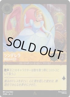 RISE OF THE FLOODBORN フラッドボーンの渾沌 エンチャンテッド