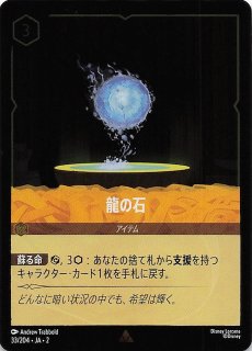 RISE OF THE FLOODBORN フラッドボーンの渾沌 エンチャンテッド RISE OF THE FLOODBORN フラッドボーンの渾沌 エンチャンテッド