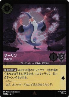 RISE OF THE FLOODBORN フラッドボーンの渾沌 エンチャンテッド RISE OF THE FLOODBORN フラッドボーンの渾沌 エンチャンテッド