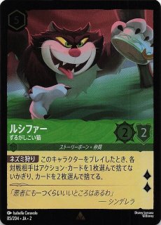 RISE OF THE FLOODBORN フラッドボーンの渾沌 エンチャンテッド