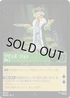 RISE OF THE FLOODBORN フラッドボーンの渾沌 エンチャンテッド RISE OF THE FLOODBORN フラッドボーンの渾沌 エンチャンテッド