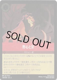 RISE OF THE FLOODBORN フラッドボーンの渾沌 エンチャンテッド RISE OF THE FLOODBORN フラッドボーンの渾沌 エンチャンテッド
