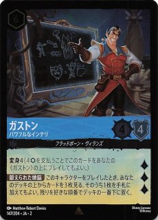ロルカナ　ハデス4枚 ディズニー ロルカナTCG 6/204・JA・1 ハデス 冥界の主 (日本語