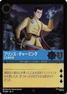 （セール）開催中 人気ブランドも続々プライス RISE OF THE FLOODBORN フラッドボーンの渾沌 エンチャンテッド その他