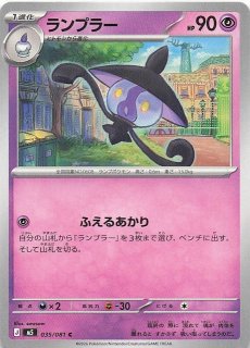 チャチャまる　メガカイリューex HP370 メガカイリューex【MA】{232/193} - カードラッシュ[ポケモン]