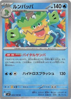 ポケモンカードバトルパートナーズ1box - メルカリ