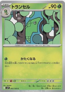 バトルパートナーズ バトルパートナーズ UR】スパイクエネルギー 132/100 - マナソース