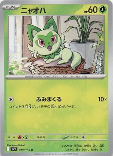 バトルパートナーズ UR】スパイクエネルギー 132/100 - マナソース バトルパートナーズ UR】スパイクエネルギー 132/100 - マナソース