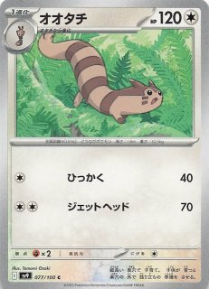 ポケモンカード151 U】パルシェン 091/165 - マナソース
