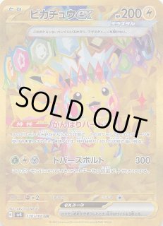 Pok_mon GO SR スペシャルアート版】ミュウツーV 074/071