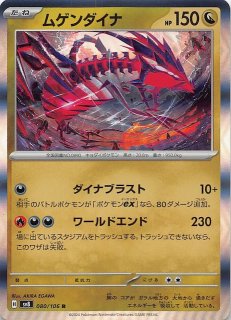 ポケモンカード 超電ブレイカー ARコンプリート 全12種 3セット