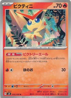 ドラゴンポケモンVゲットチャレンジ プロモ】レックウザV 210/S-P