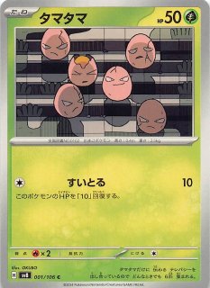 ゴマゾウ | ポケモン図鑑 | Pokémon-Info 寶可夢資訊站