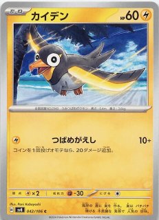 Maまま　超電ブレイカー 拡張パック「超電ブレイカー」｜ポケモンカードゲーム公式