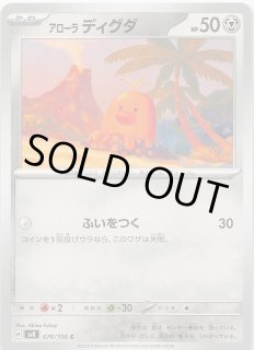 いちげき・れんげき スタートダッシュキャンペーン プロモ】エース