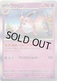 クレイバースト - マナソース