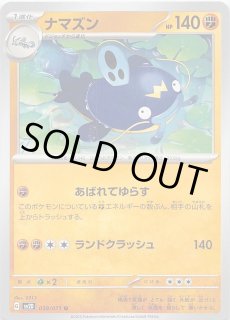 クレイバースト - マナソース