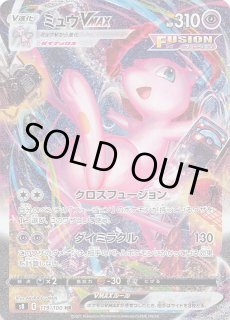 【美品】基本草エネルギーUR　6枚セット　フュージョンアーツ 2025年最新】基本エネルギー ur草の人気アイテム - メルカリ