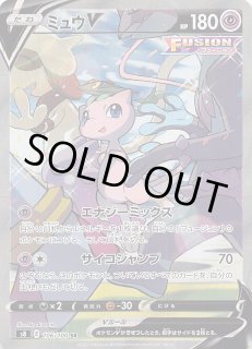 【美品】基本草エネルギーUR　6枚セット　フュージョンアーツ 2025年最新】基本エネルギー ur草の人気アイテム - メルカリ