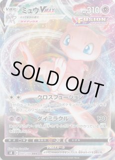 VSTARユニバース UR】オリジンディアルガVSTAR 260/172 - マナソース
