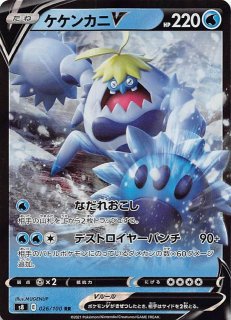 Pokemon Cards] Opening the Glory of Team Rocket bulk pack