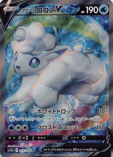 ステラミラクル AR】バクガメス 105/102 - マナソース