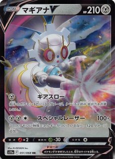 【PSA10】ホウオウV SR 白熱のアルカナ Gem Mint キラ ホロ PSA10】ホウオウV SR 白熱のアルカナ Gem Mint キラ ホロ - メルカリ