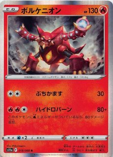 ポケモンカード　テールナー CHR 9枚セット白熱のアルカナ 069/068 PSA9 テールナー CHR 白熱のアルカナ PSA鑑定品 ポケカ - メルカリ