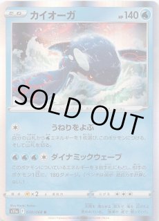 ミラー仕様 ダークファンタズマ C】ピッピ 019/071 - マナソース