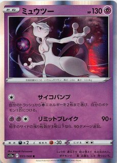 ポケモンカード151 AR】ニドキング 174/165 - マナソース