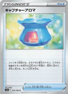 Vユニ　SRエルネギー Vユニ 基本エネルギー SR 全種類 8枚セット s12a コンプリート