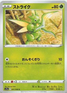 マスターボールミラー仕様 ポケモンカード151 R】フリーザー 144