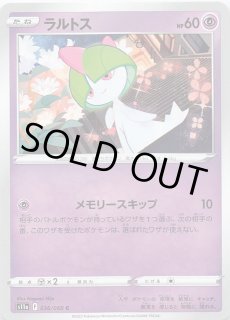 白熱のアルカナ RR】ホウオウV 055/068 - マナソース