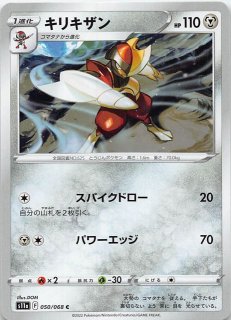 ポケモンカード　テールナー CHR 9枚セット白熱のアルカナ 069/068 美品❵ テールナー CHR 白熱のアルカナ 069/068 - メルカリ