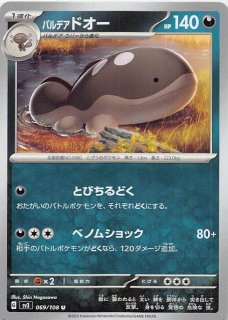 70726f647563742f706d62706b6573