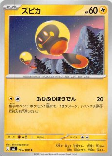 ポケカ　ジャッジマン　SR　262/184　4枚　VMAXクライマックス ジャッジマン 262/184 SR｜ポケカシングルカード通販｜Cloveストア