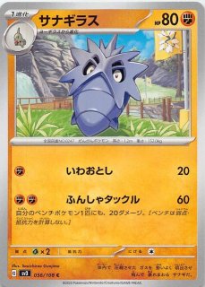 バンギラス様　確認用 2018 バンギラスGX PSA 10 フルアート - カルドバ
