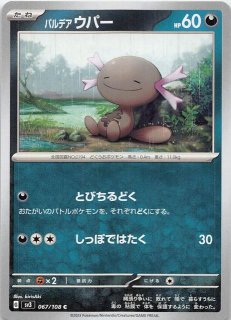 強化拡張パック「熱風のアリーナ」が3月14日（金）に発売