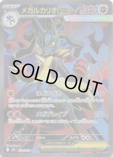 メガブレイブ　ロコンar、キュウコンar 20枚セット　 35 ポケモンカードゲーム メガブレイブ ロコン AR キュウコン 進化