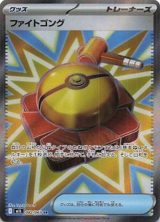 インフェルノX、ロケット団、メガシンフォニア、メガブレイブ　RR.AR.SR 拡張パック「メガブレイブ」「メガシンフォニア」｜ポケモン