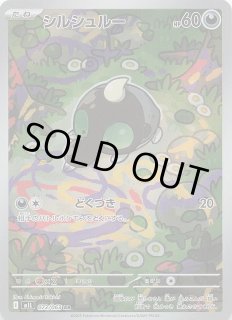 メガブレイブ - マナソース